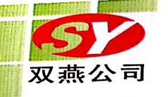 湖北雙燕集團攜手世紀天揚搭建模具管理信息化